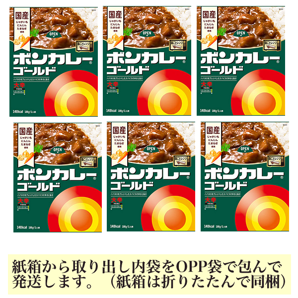 ■大塚食品 ボンカレーゴールド(大辛) 6箱■
