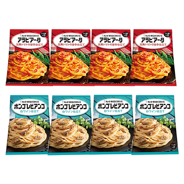 ■キューピー あえるパスタソース アラビアータ・ボンゴレビアンコ 2種8袋(16食)■
