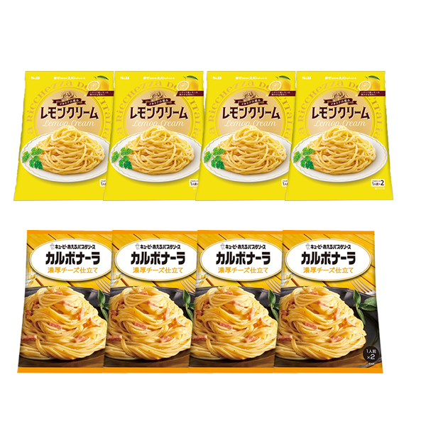 ■エスビー レモンクリーム・キューピー カルボナーラ 2種8袋 ■ 1袋2パック入り ■あえるパスタソース