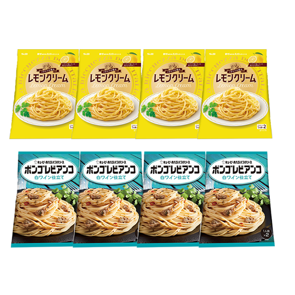 ■エスビー レモンクリーム・キューピー ボンゴレビアンコ 2種8袋 ■ 1袋2パック入り ■あえるパスタソース