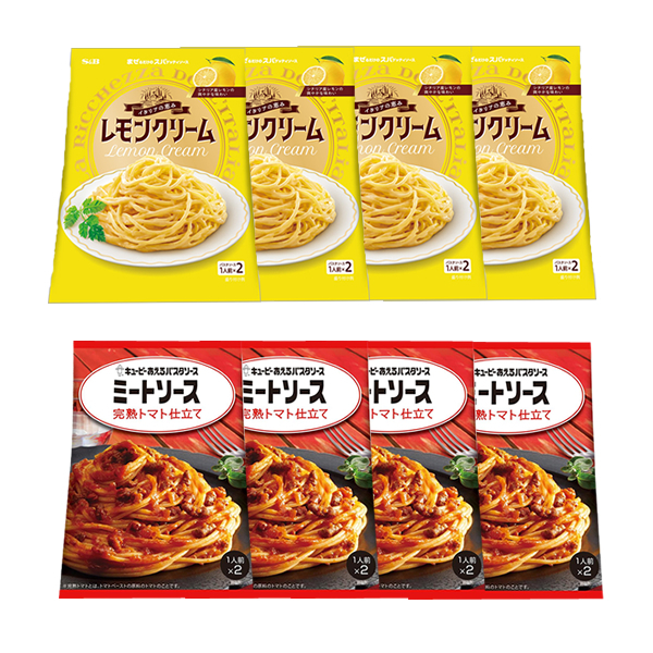 ■エスビー レモンクリーム・キューピー ミートソース(完熟トマト) 2種8袋 ■ 1袋2パック入り ■あえるパスタソース