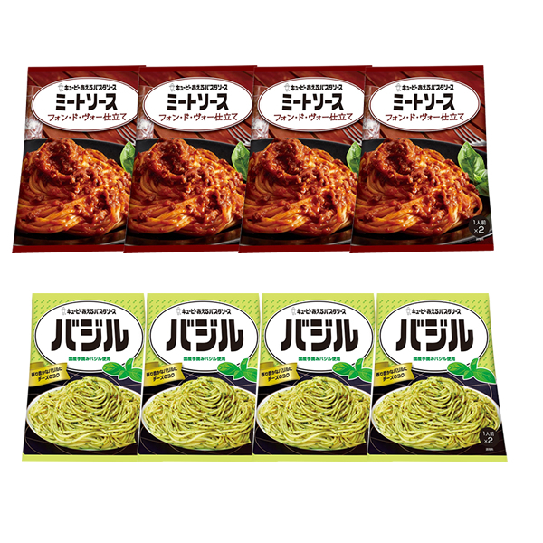 ■キューピー あえるパスタソース ミートソース(フォンドボー)・バジル 2種8袋(16食)■