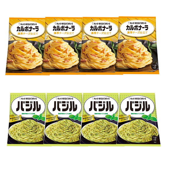 ■キューピー あえるパスタソース カルボナーラ・バジル 2種8袋(16食)■