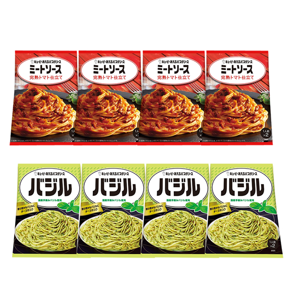 ■キューピー あえるパスタソース ミートソース(完熟トマト)・バジル 2種8袋(16食)■