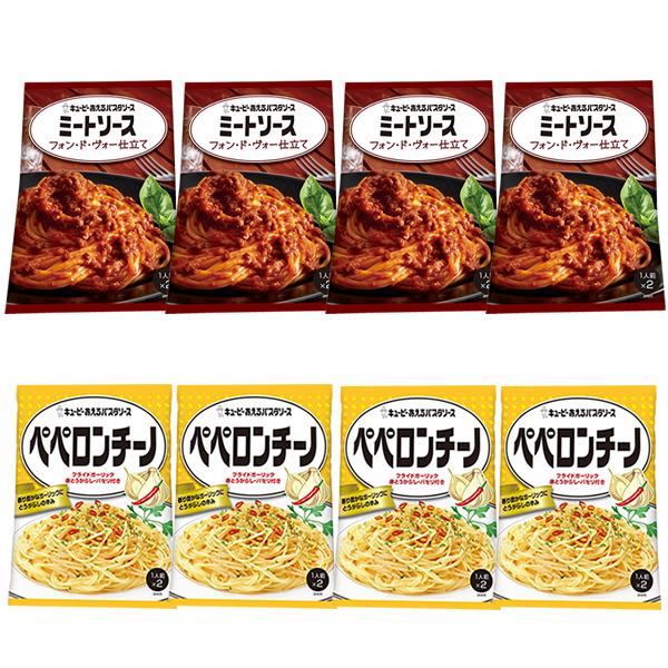 ■キューピー あえるパスタソース ミートソース(フォンドボー)・ペペロンチーノ 2種8袋(16食)■