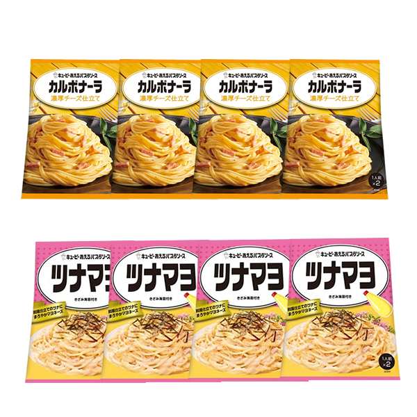 ■キューピー あえるパスタソース カルボナーラ・ツナマヨ 2種8袋(16食)■