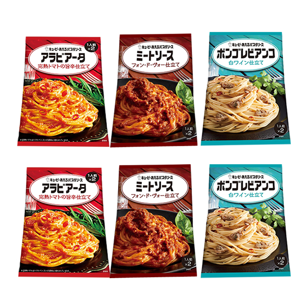 ■キューピー あえるパスタソース アラビアータ・ミートソース(フォンドボー)・ボンゴレビアンコ 3種6袋(12食)■