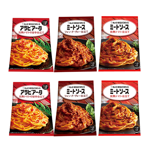 ■キューピー あえるパスタソース アラビアータ・ミートソース(フォンドボー)・ミートソース(完熟トマト) 3種6袋(12食)■