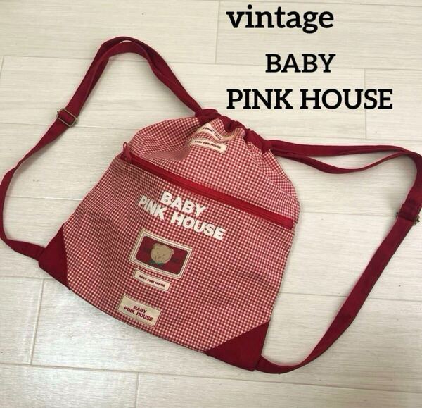 vintage ピンクハウス PINK HOUSE ナップサック リュック 当時物 赤チェック ブロックチェック 赤白 くま 巾着