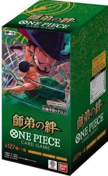 ワンピースカード 第12弾 師弟の絆 1BOX分 24パック