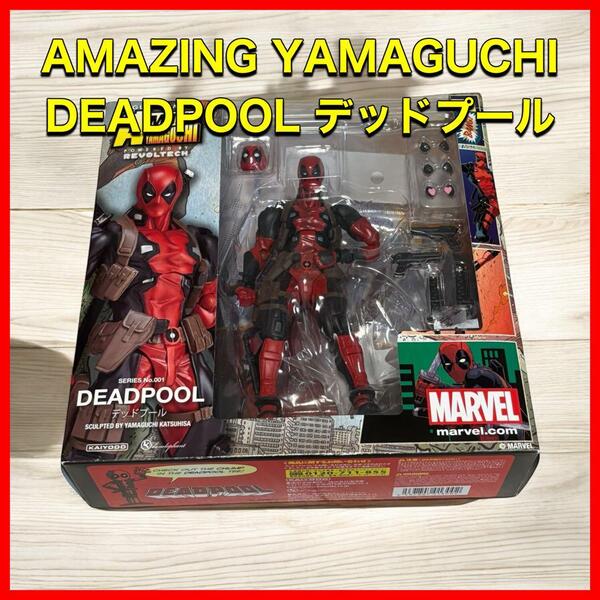 AMAZING YAMAGUCHI DEADPOOL デッドプール