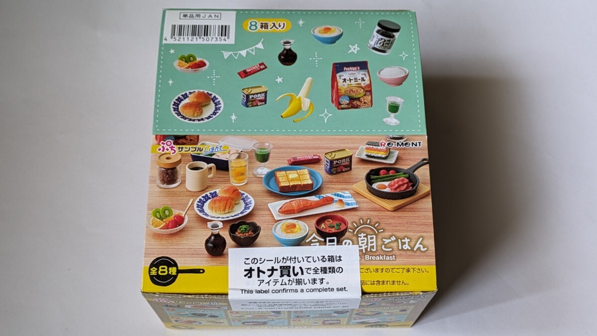 2025年最新】Yahoo!オークション -ぷちサンプルシリーズの中古品