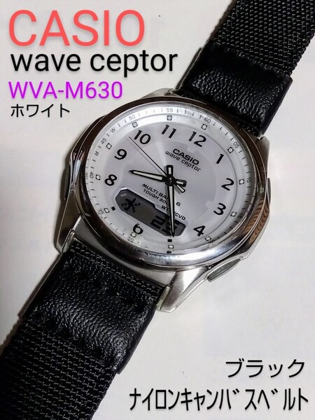 CASIO腕時計 wave ceptor WVA-M630 ソーラー電波 ホワイト クリーニング済 新品ナイロンキャンバスベルト 現状品