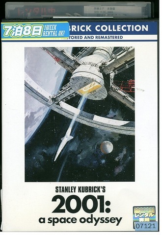 2001: A Space Odyssey