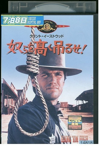 ★映画チラシ【奴らを髙く吊るせ！】南街劇場 Yahoo!オークション -「奴らを高く吊るせ」の落札相場・落札価格