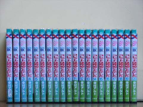 【テレビで話題】 2025年最新】Yahoo!オークション -#コレットは死ぬことにした その他