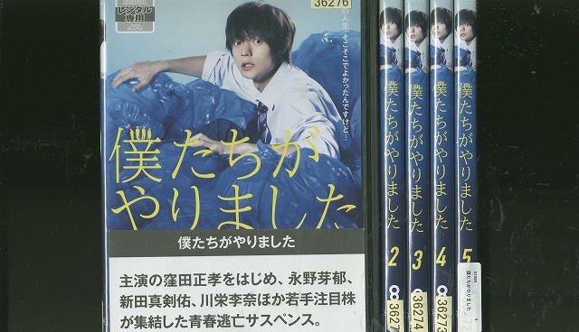 2025年最新】Yahoo!オークション -永野芽郁dvdの中古品・新品