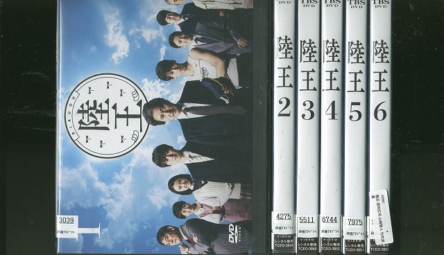 2025年最新】Yahoo!オークション -陸王(DVD)の中古品・新品・未