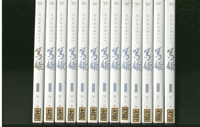 Amazon.co.jp: NHK 大河ドラマ 篤姫 完全版 [レンタル落ち] 全13