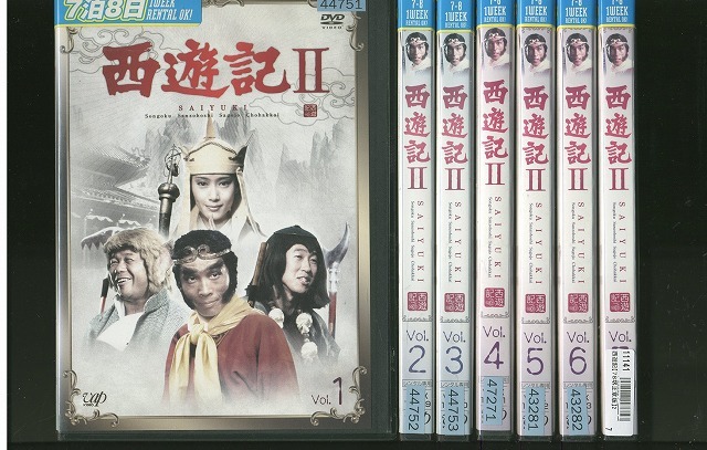 西遊記 II Vol.1〜vol.6 巻 (7巻無し) レンタル落ち品