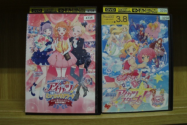 Yahoo!オークション - DVD アイカツ アイドルカツドウ 全60巻 +