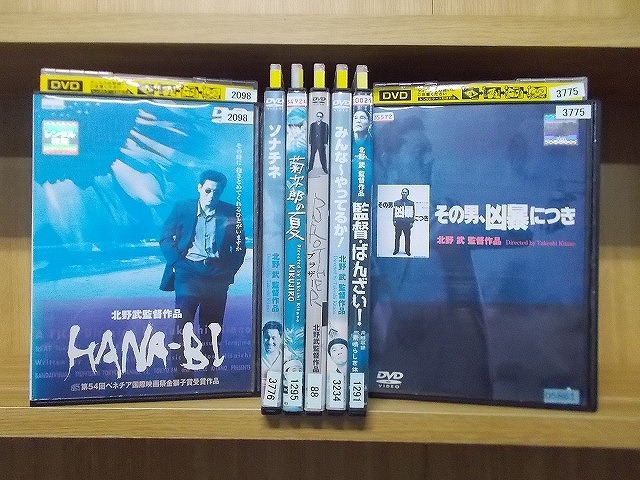 Amazon.com: Kikujiro Summer DVD : Movies & TV