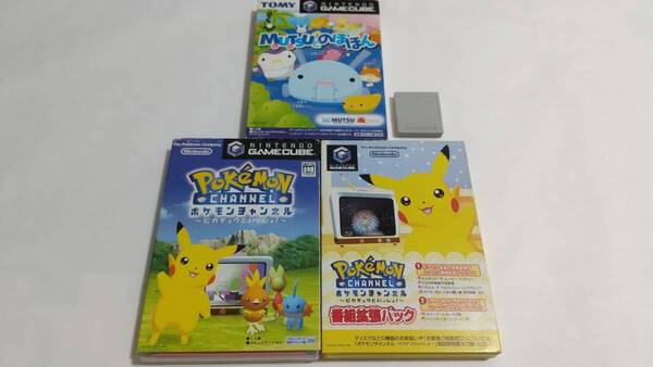 【送料込み】GC ポケモンチャンネル & 番組拡張パック MUTSUとのほほん 簡易消毒済み メモリーカード59 ムツ コミュニケーション