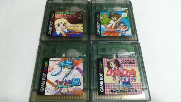 【送料込み】GB Doki×Dokiさせて カードキャプターさくら 友枝小学校大運動会 サクラ大戦GB 檄・花組入隊 スーパードール リカちゃん