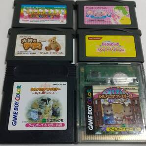 【送料込み】GBA マーメイドメロディ ぴちぴちパーティー ファンシーポケット ミラクルファッションメーカー 大好きテディ シルバニア