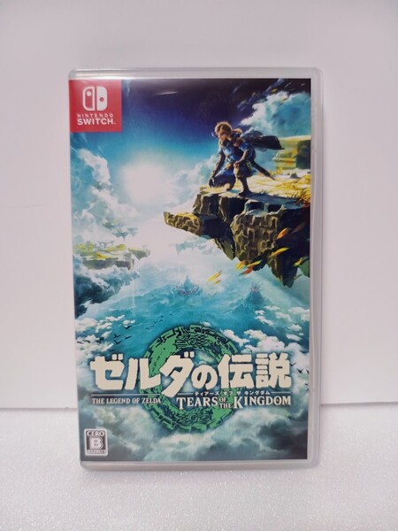 (N2-15) ゼルダの伝説 ティアーズオブザキングダム Switch (中古)