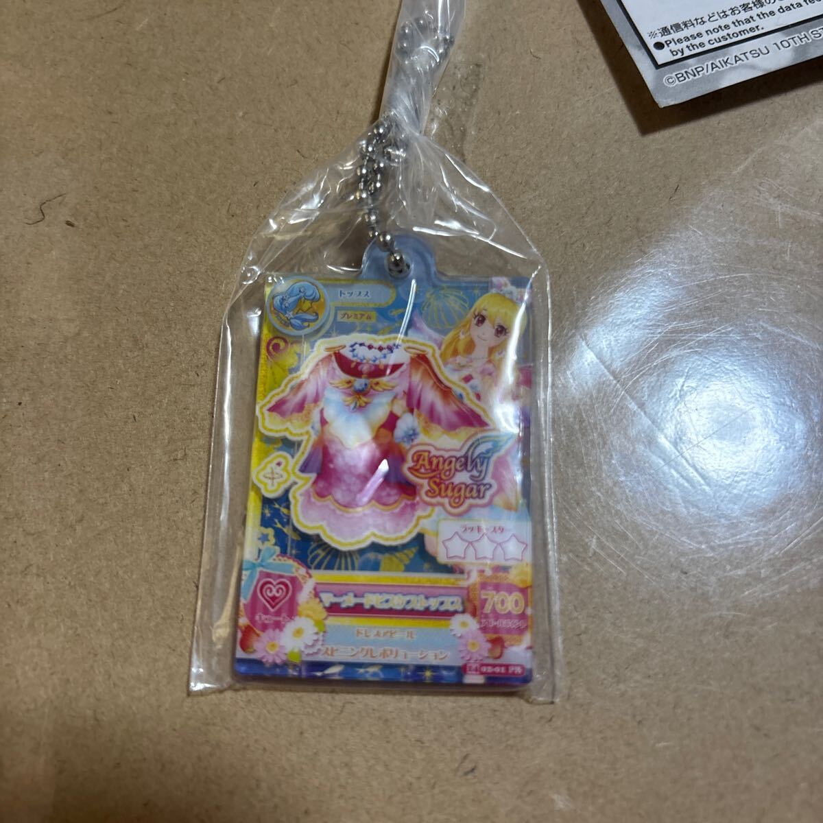 マーメイドピスケスカチューシャ アイカツ - メルカリ
