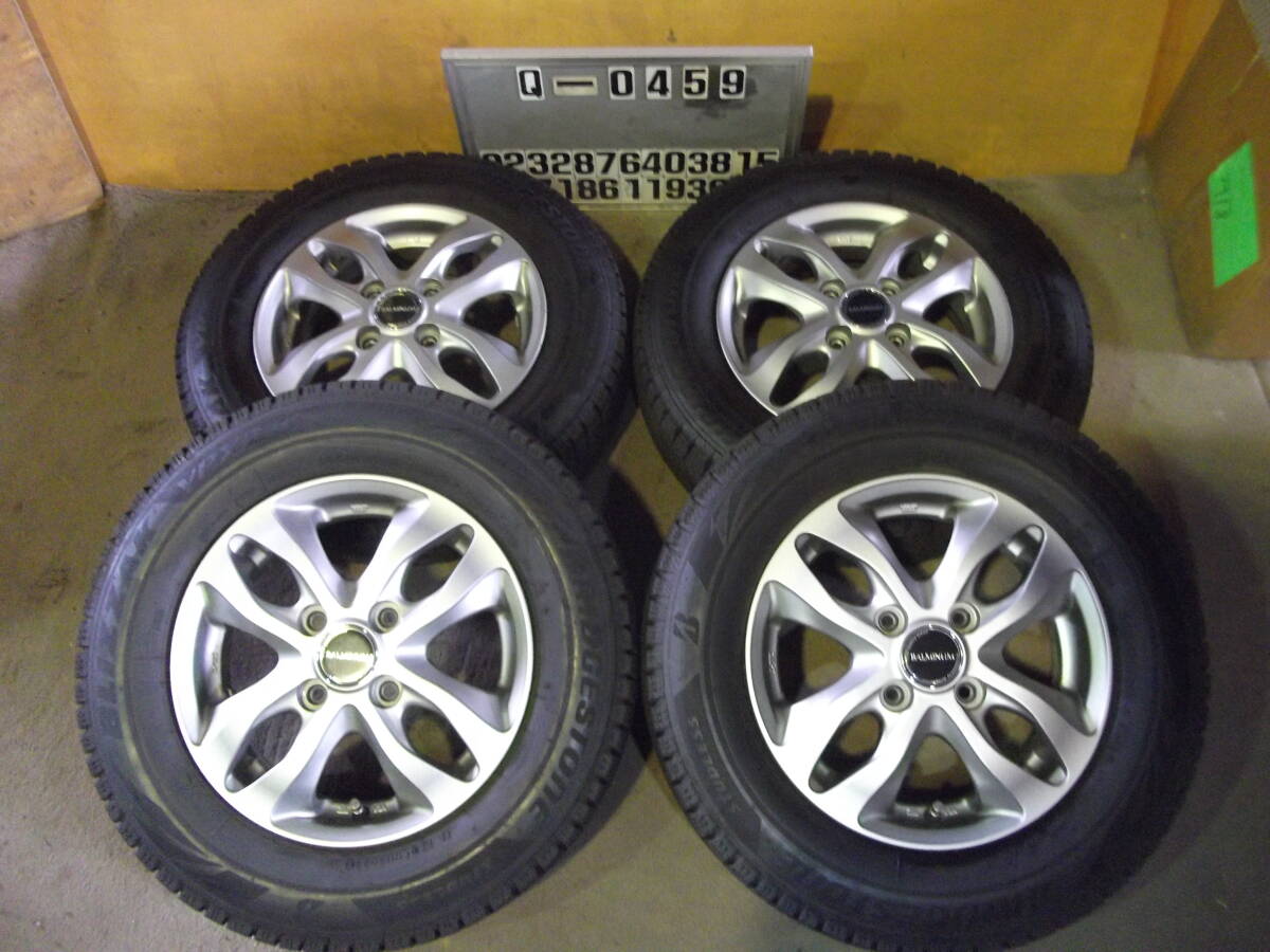 楽天市場】145/80r13 スタッドレス ホイールセット ブリヂストン