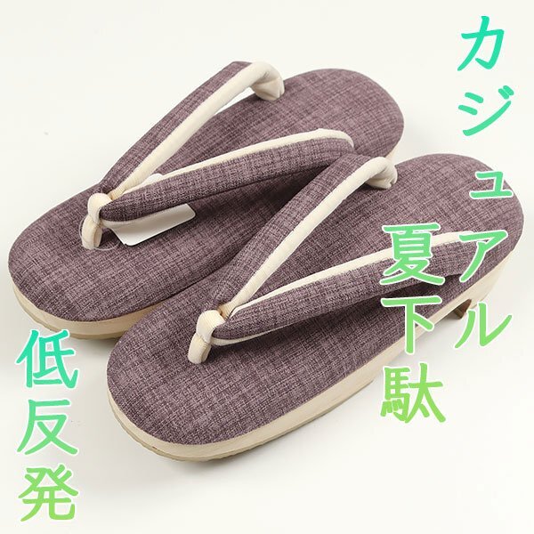 2025年最新】Yahoo!オークション -桐 下駄の中古品・新品・未
