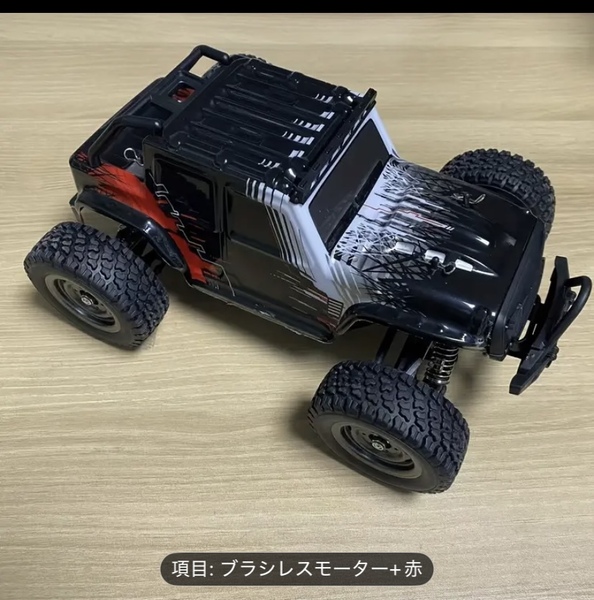 1:16 ブラシレス ラジコンカー MAX70km完成品