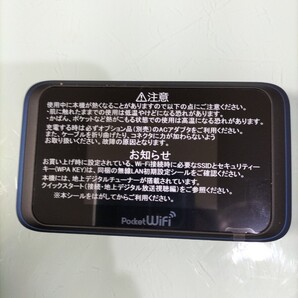 501HW SIMロック解除済み 未使用品(電池も含めて)
