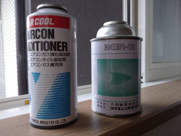 ダイキン工業製(発売元 大同酸素)冷媒 R-12 (NET250g) 1本 ヤシマ化学工業 CAR COOL R12用 エアコンガス補充用 強化添加剤 1本