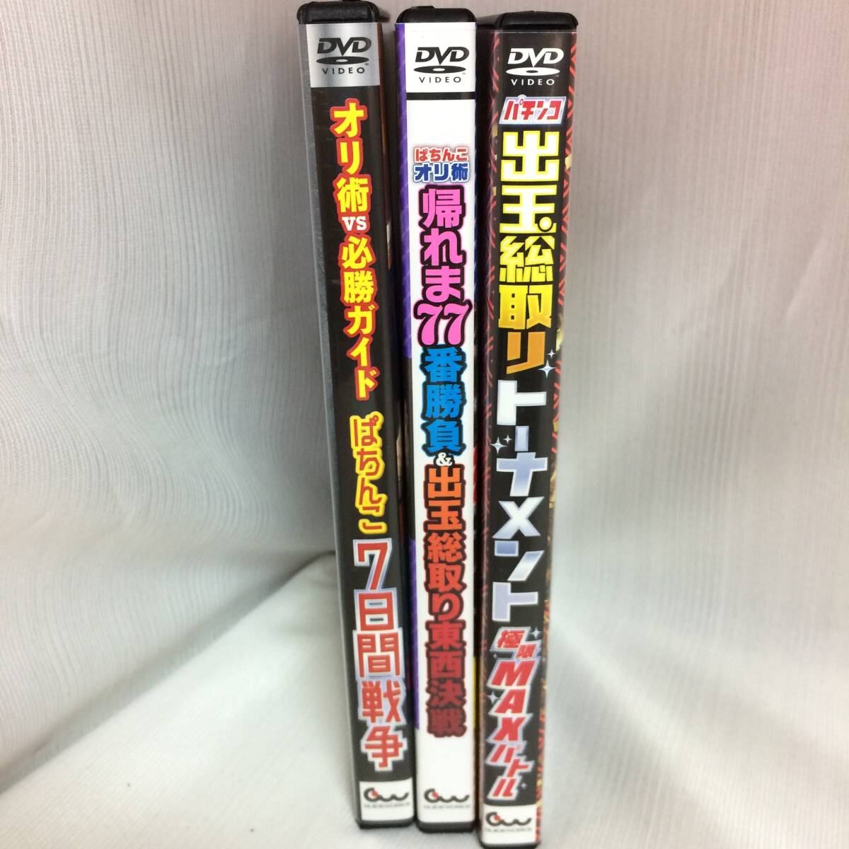 2025年最新】Yahoo!オークション -パチンコ dvdの中古品・新品 2025年最新】Yahoo!オークション -パチンコ dvdの中古品・新品