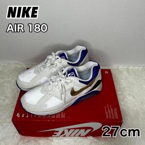 新品 Nike Air 180 サミットホワイト ゴールド コンコルド 27cm