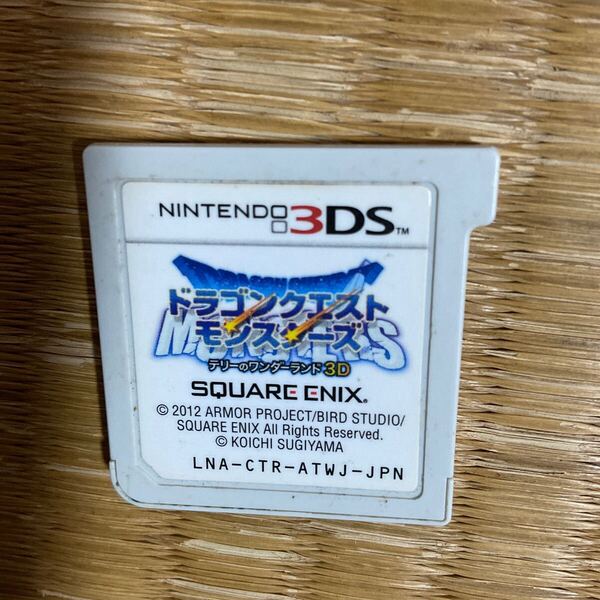 ドラゴンクエストモンスターズ テリーのワンダーランド3D ニンテンドー3DS ソフトのみ