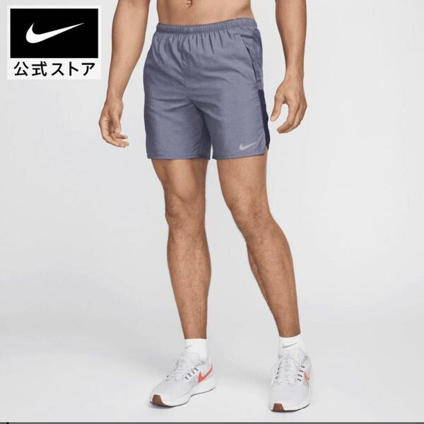 ナイキ チャレンジャー メンズ 18cm 2イン1 ランニングショートパンツ NIKE ランニング ウェア ボトムス ハーフパンツ サステナビリティ
