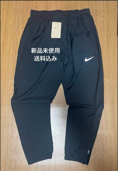 新品未使用 ナイキ メンズ ウーブン ランニングパンツ Mサイズ DF DD4895-010