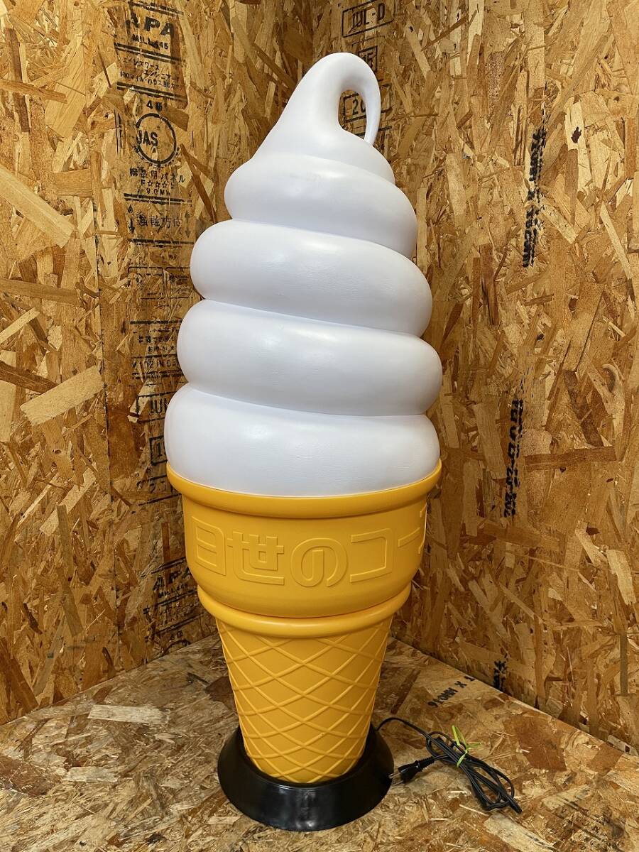 2025年最新】ソフトクリーム看板の通販商品一覧 - Yahoo 2025年最新】ソフトクリーム看板の通販商品一覧 - Yahoo