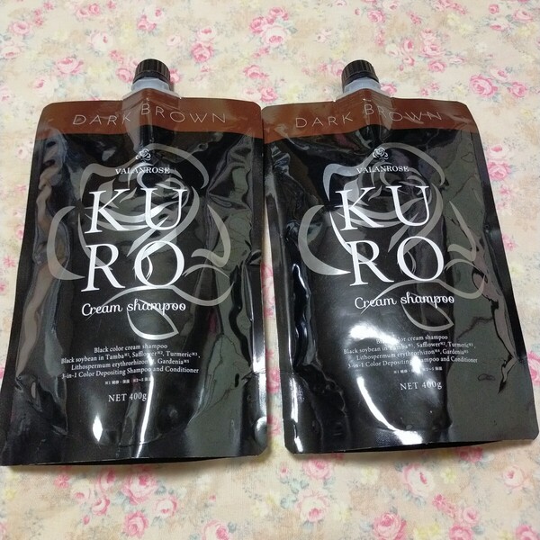 KUROクリームシャンプー ダークブラウン VALANROSE バランローズ KURO クリームシャンプー シャンプー クロ