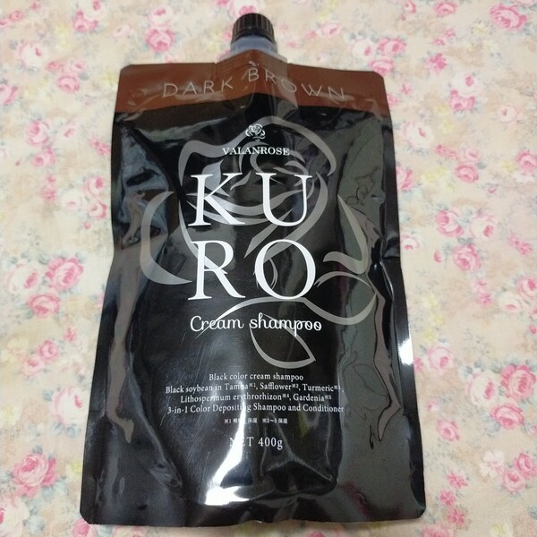 KUROクリームシャンプー クリームシャンプー KURO ダークブラウン クロ シャンプー 400g
