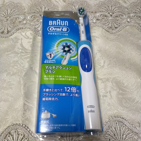 BRAUN オーラルB 電動歯ブラシ 充電式 Oral-B すみずみクリーンEX マルチアクションブラシ ブラウン D12013AE