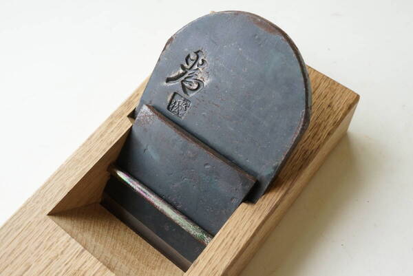 2410_6【送料無料】鉋 寸八 為 Japanese carpenter plane