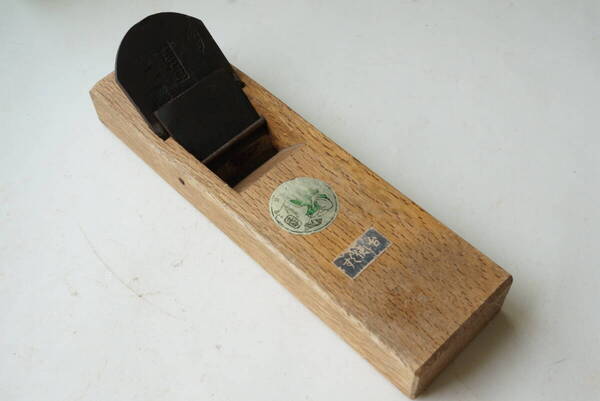 2410_2【送料無料】鉋 寸四 土牛太郎 Japanese carpenter plane