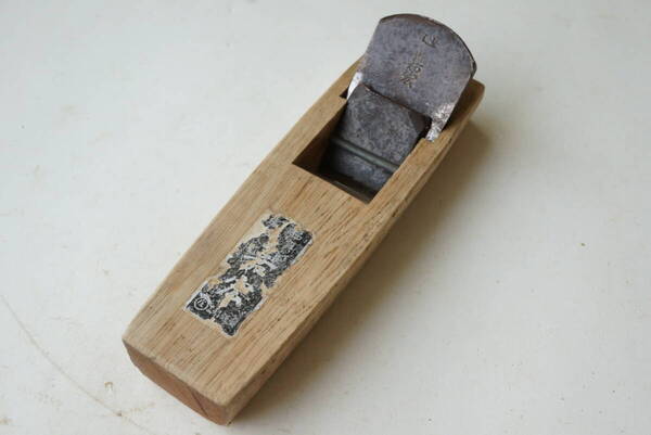 2410_1【送料無料】小鉋改造品 嘉宏 Japanese carpenter plane