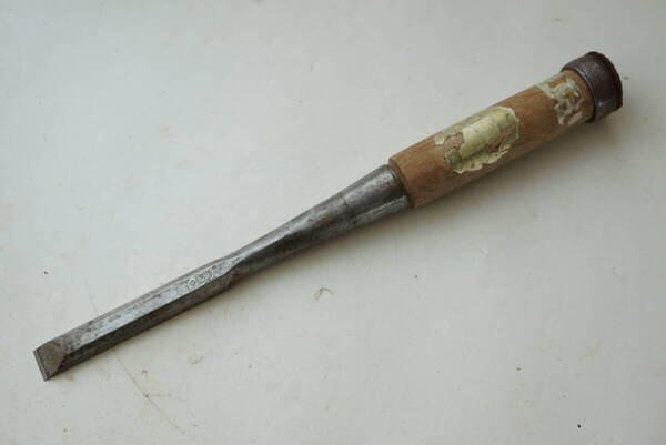 2410_10【送料無料】叩き鑿 岩崎 15mm ハイス鋼 japanese carpenter chisel nomi