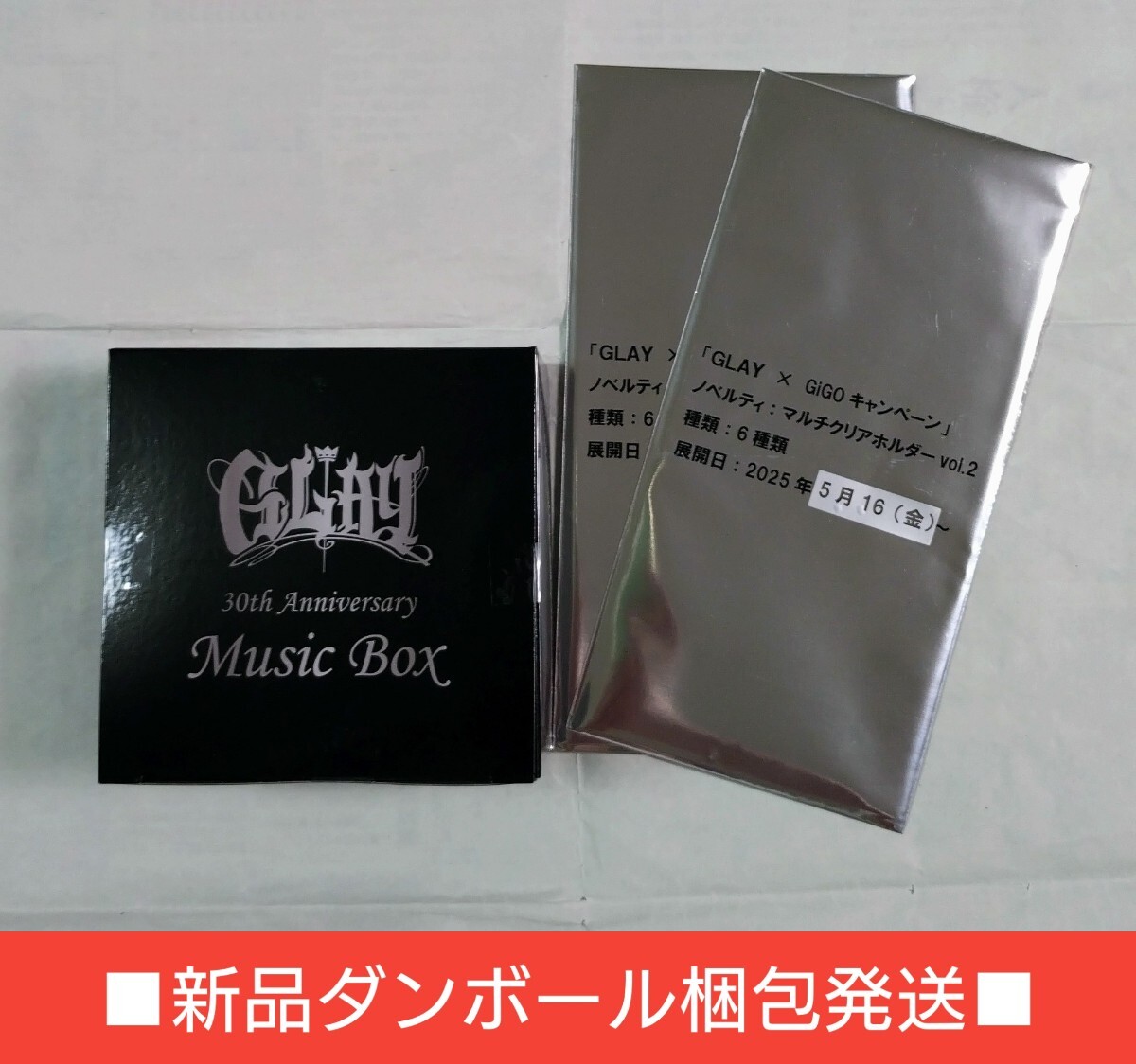 2025年最新】非売品 GLAYの人気アイテム - メルカリ